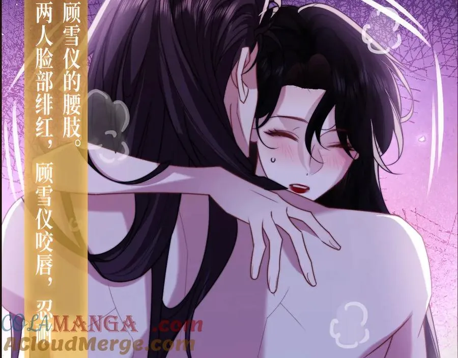 高门主母穿成豪门女配小说名漫画,特典公开：5月8日 双影摇舟 碧波荡漾1图