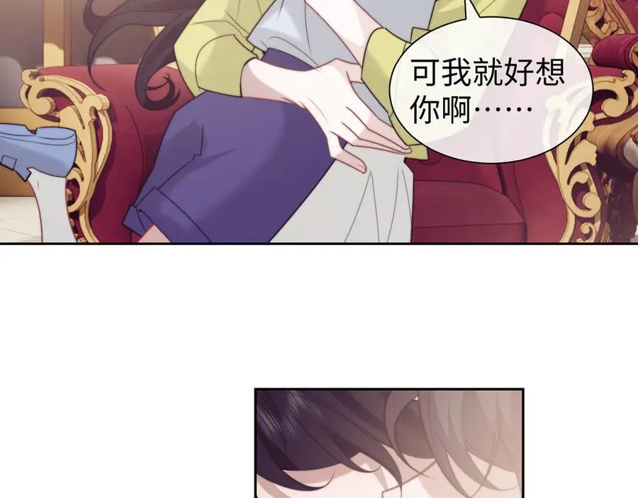 高门主母穿成豪门女配小说名漫画,第150话 完结篇2图