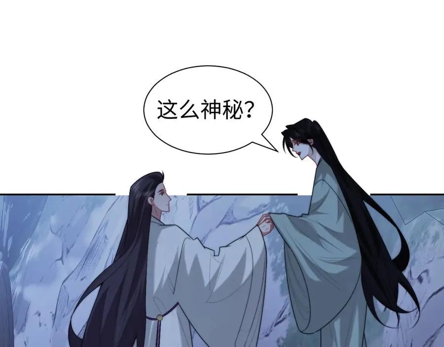 高门主母穿成豪门女配小说名漫画,特典62图