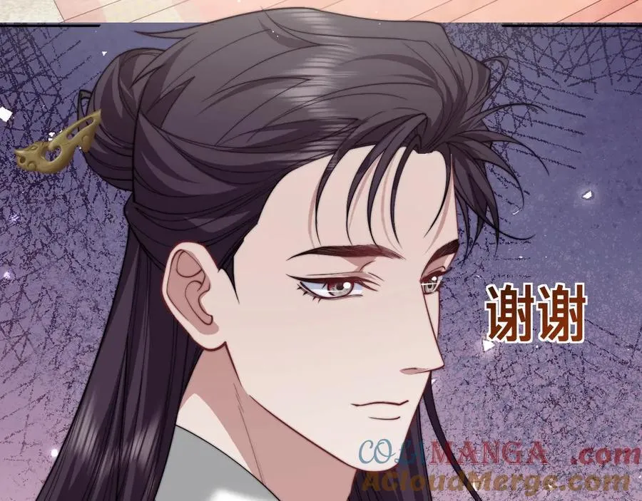 高门主母穿成豪门女配小说在哪个软件看漫画,特典51图