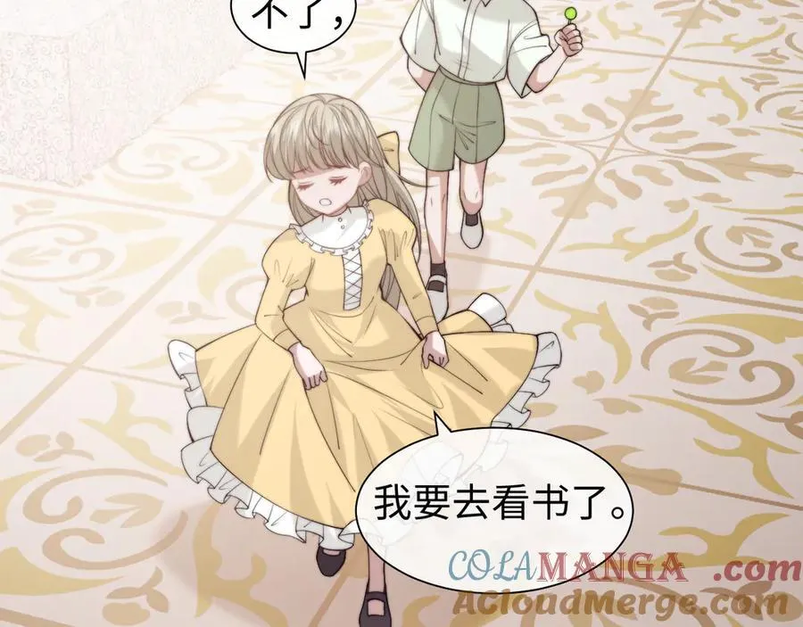 高门主母穿成豪门女配小说在哪个软件看漫画,第150话 完结篇2图