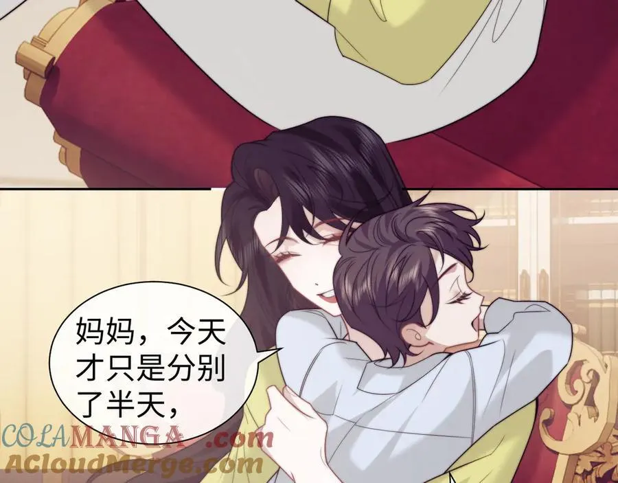 高门主母穿成豪门女配小说名漫画,第150话 完结篇1图