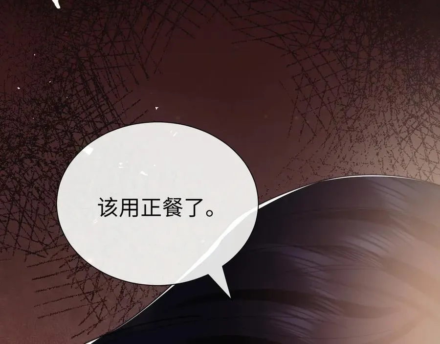 高门主母穿成豪门女配结局漫画,特典42图