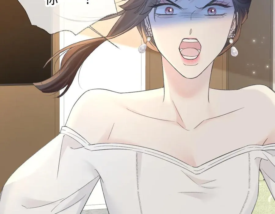 女王从顶流做起漫画免费阅读下拉式酷漫屋漫画,第123话 保护我方粉丝2图