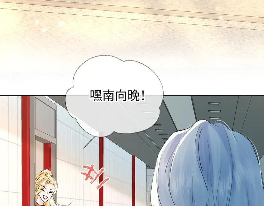 女王从顶流做起小说原著漫画,第122话 她哪来的人脉和底气？！2图