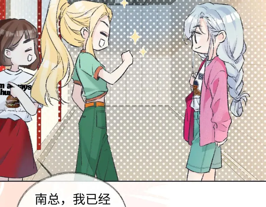 女王从顶流做起小说原著漫画,第122话 她哪来的人脉和底气？！1图