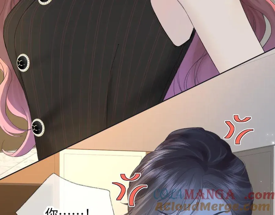 女王从顶流做起漫画免费阅读下拉式酷漫屋漫画,第123话 保护我方粉丝1图