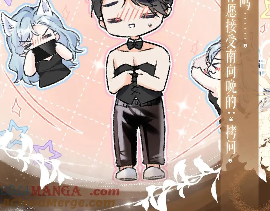 女王从顶流做起小说原著漫画,特典预热：5月15日尽情欺负“兔子”先生吧1图