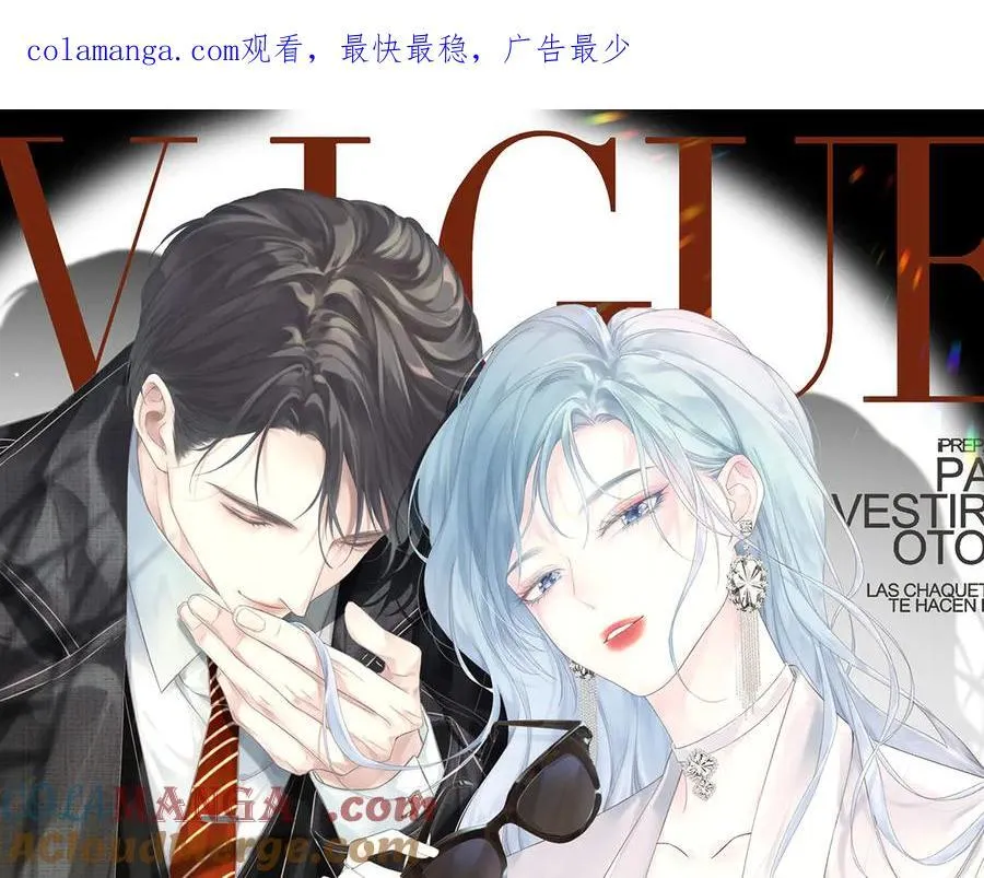 女王从顶流做起小说原著漫画,第126话 反正我俩住一起1图