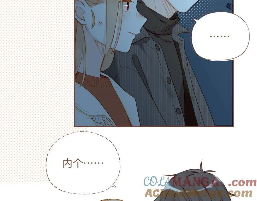 星星不可见漫画,第58话 悄悄实现的愿望（上）2图