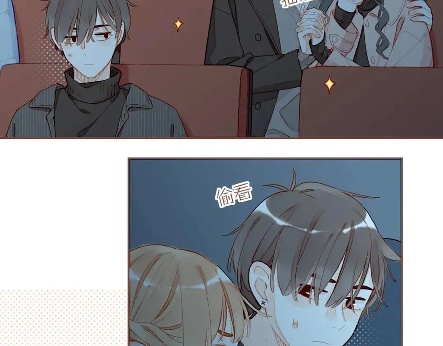星星不可见漫画,第58话 悄悄实现的愿望（上）1图