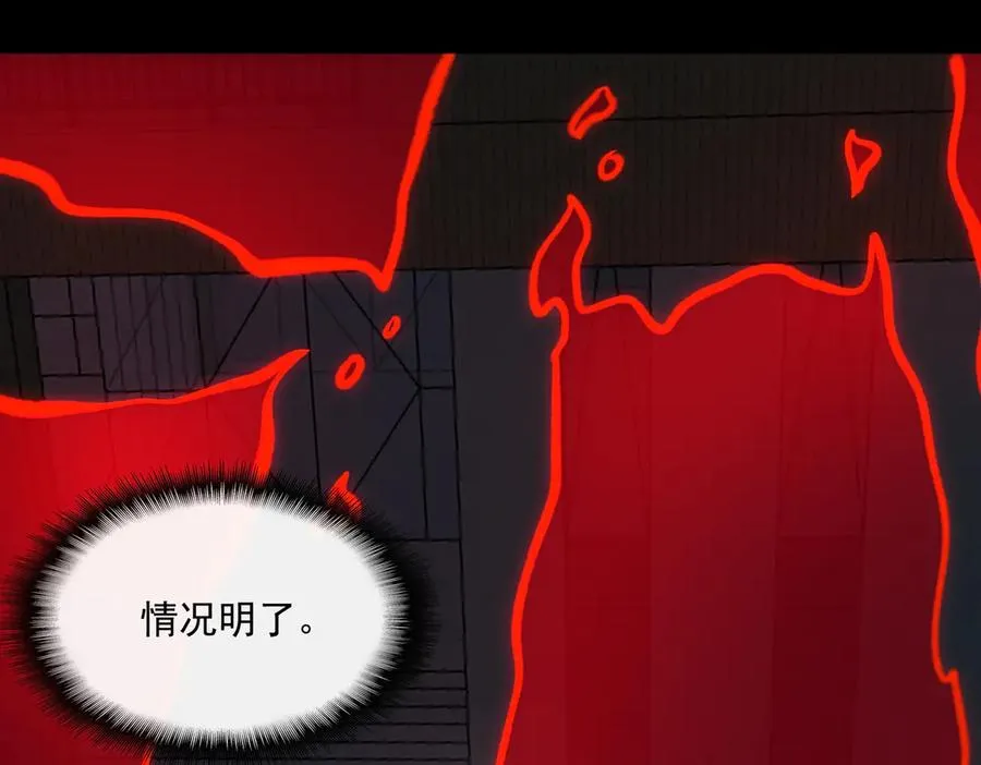 我，创造了都市传说！漫画,第85话 玩个大的？2图