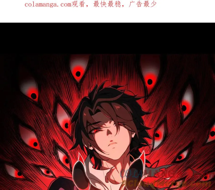 我，创造了都市传说！漫画,第91话 变成正太？1图