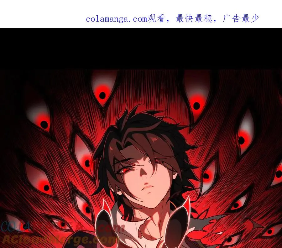 我，创造了都市传说！漫画,第92话 苦恼小学生1图