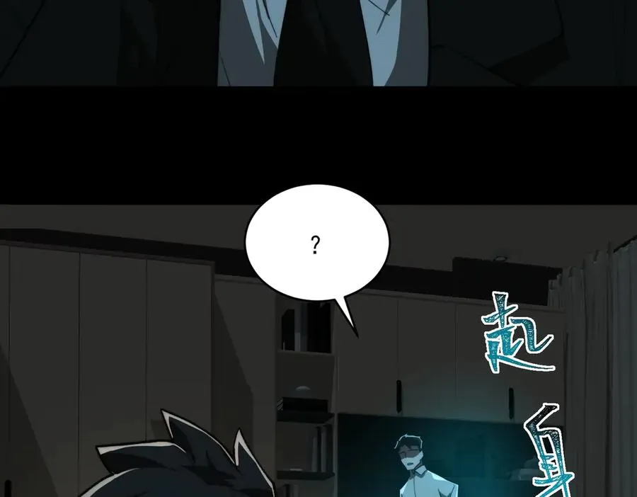 我，创造了都市传说！漫画,第94话 娃娃2图