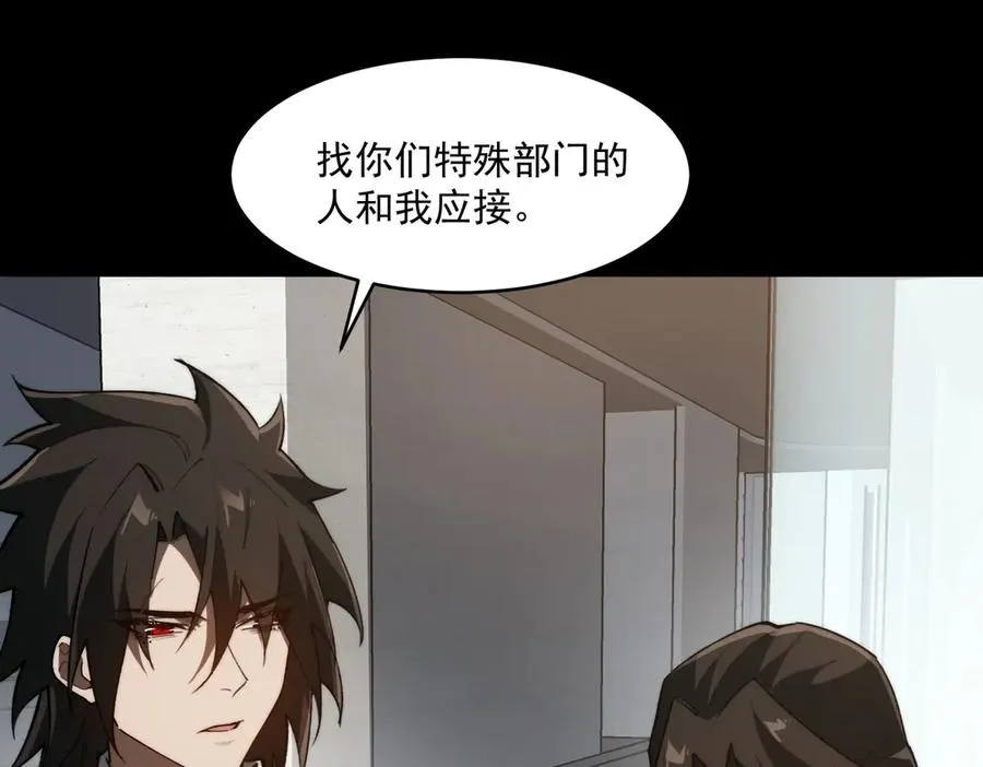 我，创造了都市传说！漫画,第91话 变成正太？2图