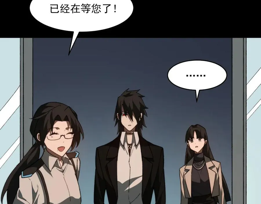 我，创造了都市传说！漫画,第91话 变成正太？1图