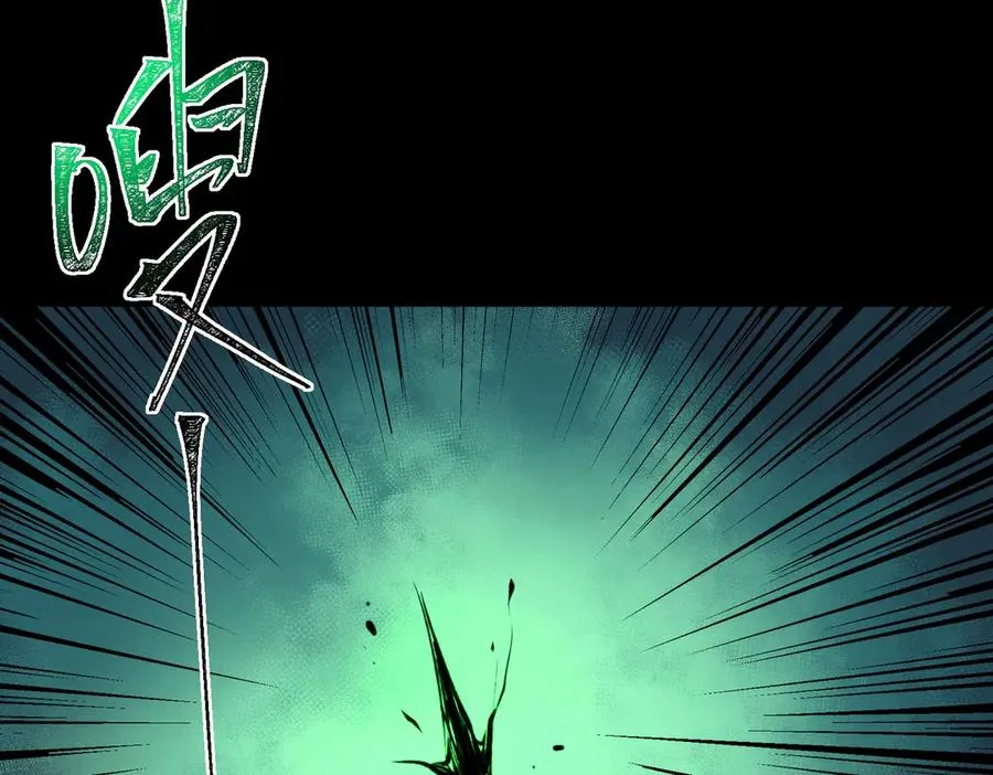 我，创造了都市传说！漫画,第86话 女装返场1图