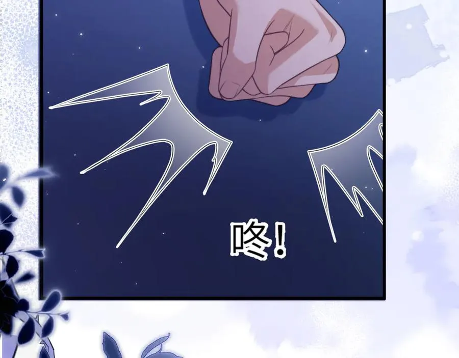 德萨罗人鱼漫画,第86话 你在看着我吗？1图