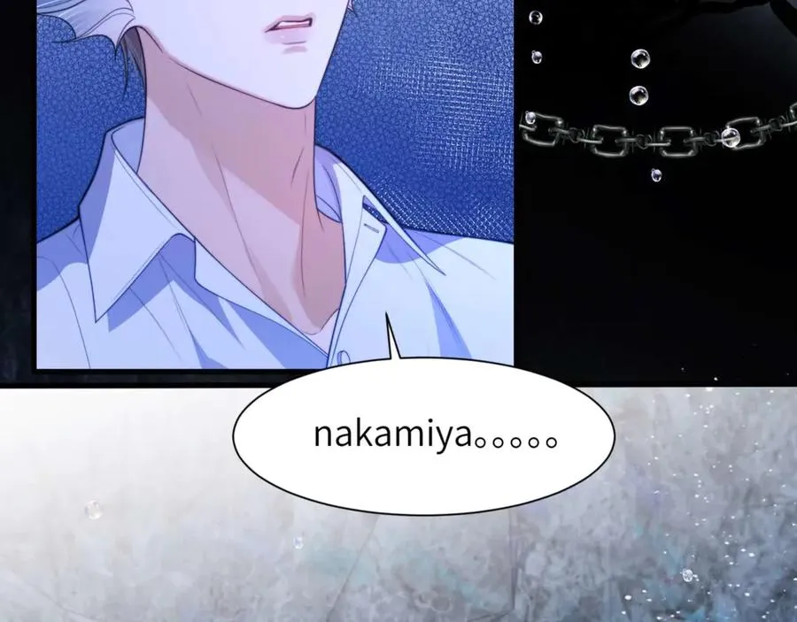 德萨罗人鱼漫画,第83话 无动于衷1图