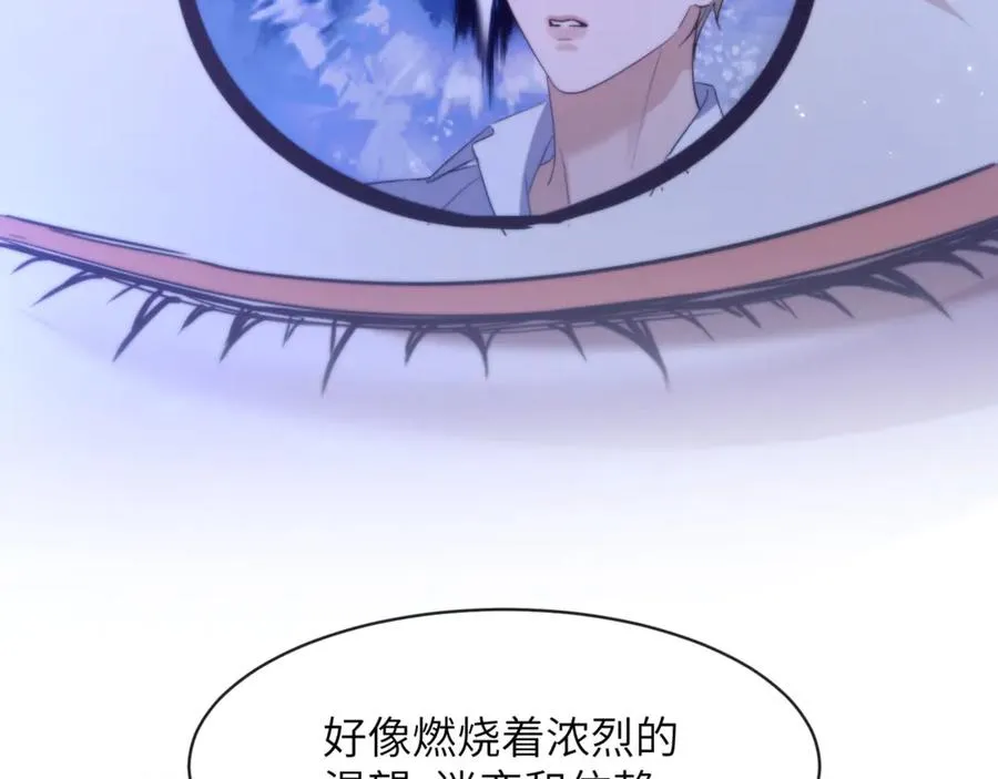 德萨罗人鱼漫画,第91话 还想筋疲力尽……1图