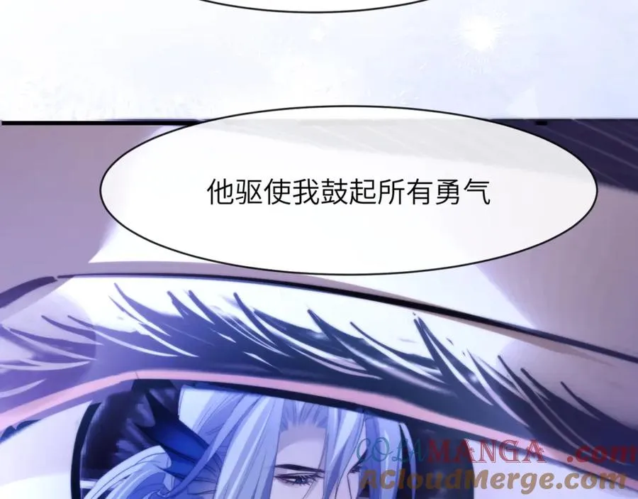 德萨罗人鱼漫画,第91话 还想筋疲力尽……2图