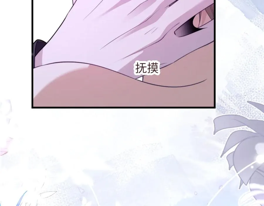 德萨罗人鱼漫画,第87话 他逃，他追2图
