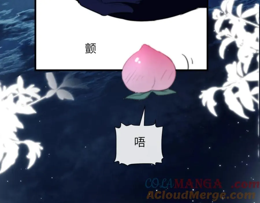 德萨罗人鱼漫画,第91话 还想筋疲力尽……1图