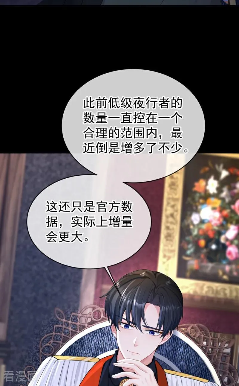 快穿：宿主她一心求死漫画,第150话 她竟然维护我？2图