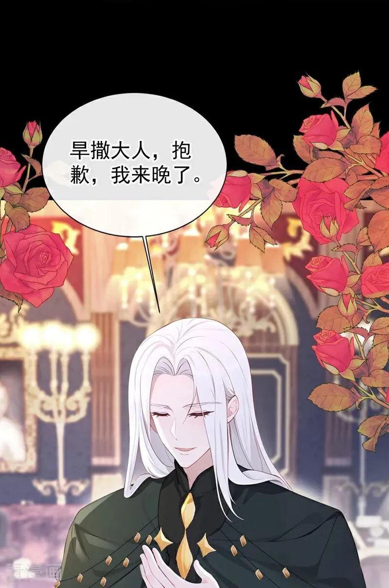快穿：宿主她一心求死漫画,第150话 她竟然维护我？2图