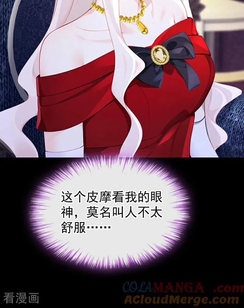 快穿：宿主她一心求死漫画,第150话 她竟然维护我？1图