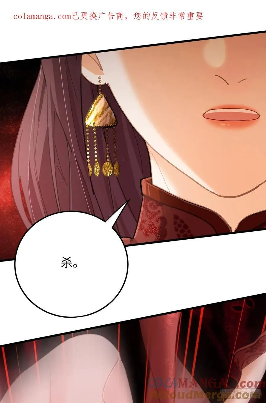 大乘期才有逆袭系统小说txt漫画,第64话1图