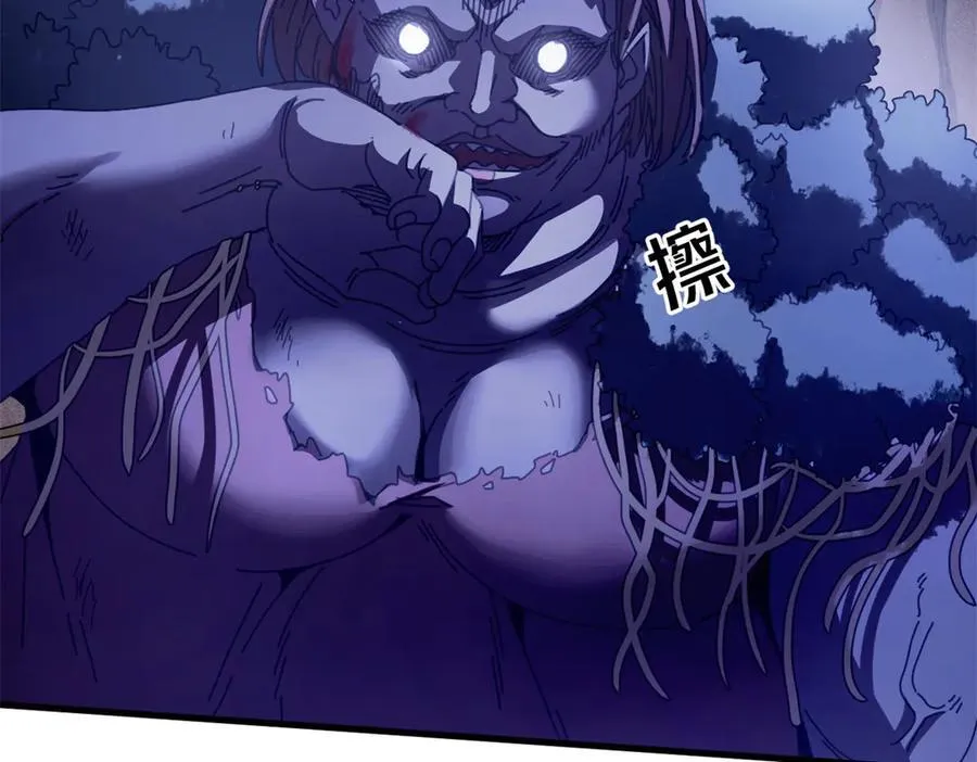 看守魔女们的典狱长 书评漫画,123 狼烟四起（中）1图
