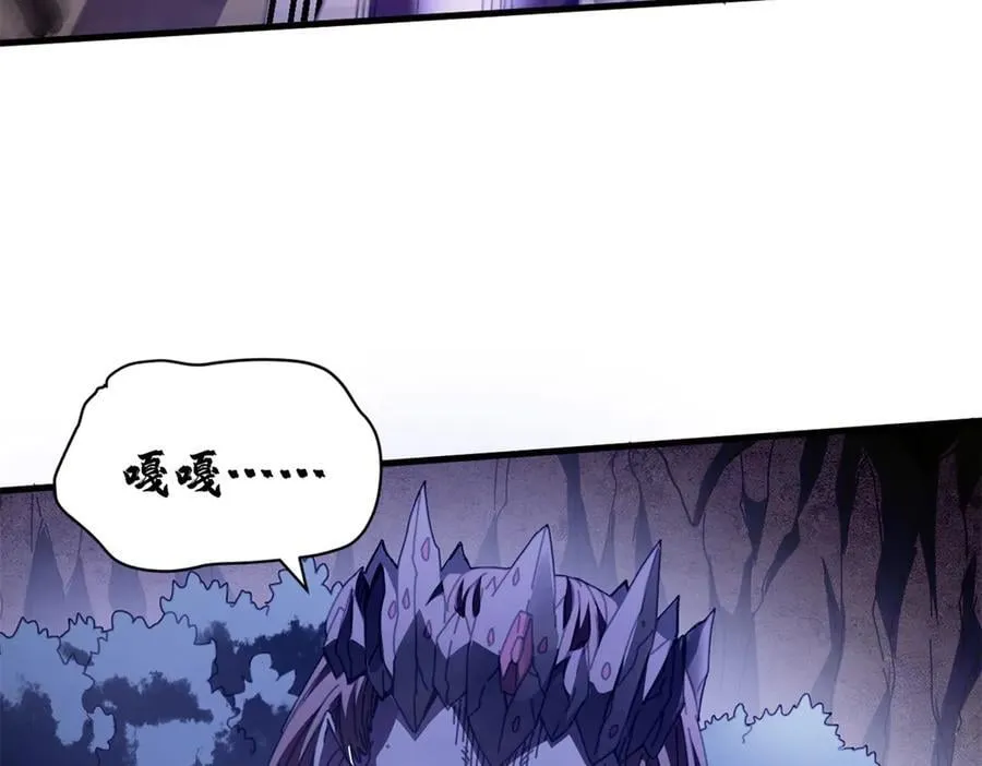 看守魔女们的典狱长 书评漫画,123 狼烟四起（中）2图