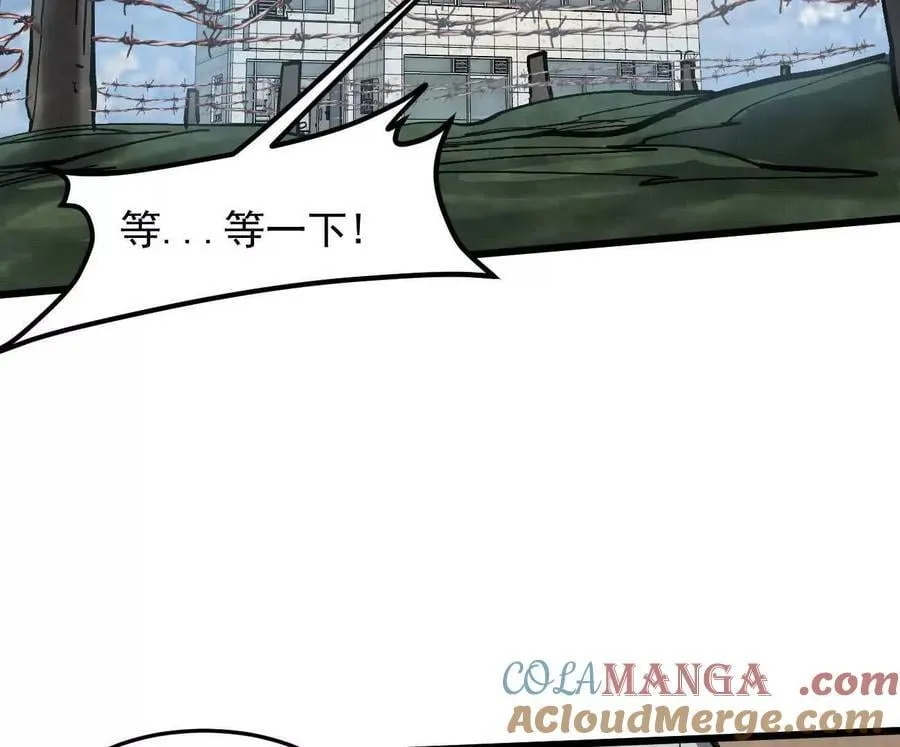江思先生漫画全集免费观看漫画,160话Game Start！1图
