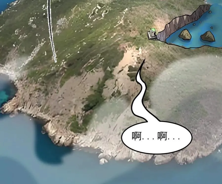江思先生漫画免费全集121未删减酷漫屋漫画,160话Game Start！2图