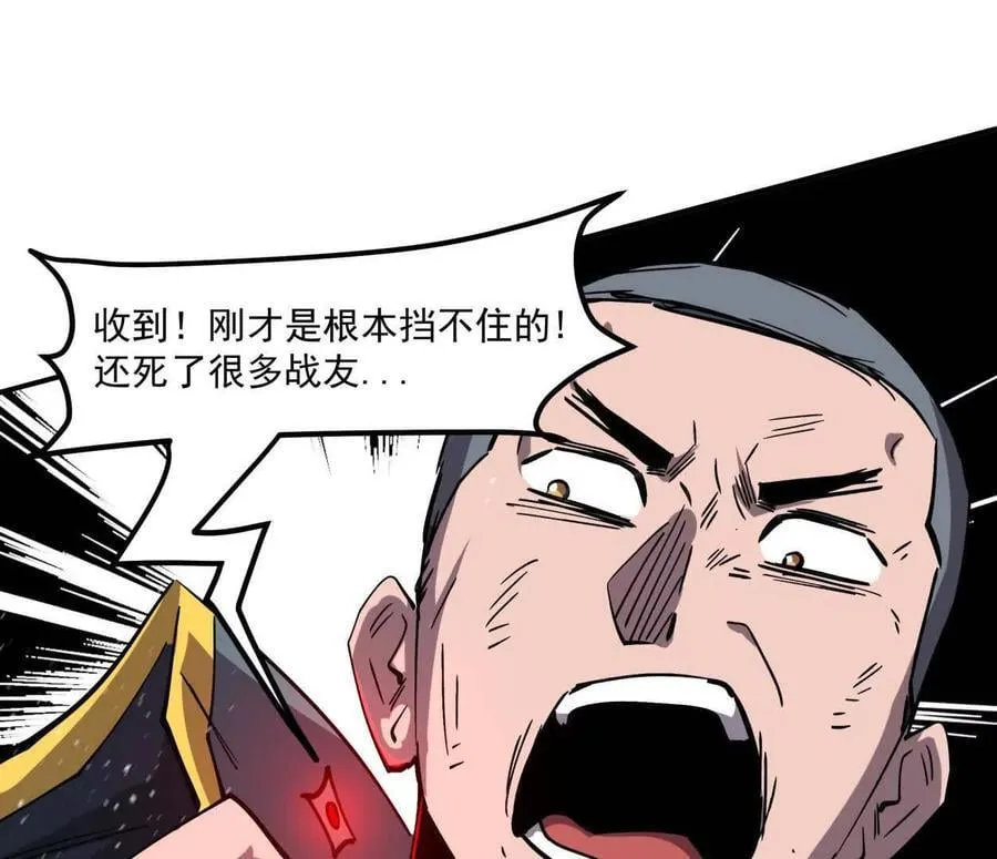 江思先生漫画在哪免费看漫画,155话 得罪了江思还想走？2图