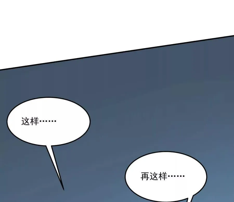 江思先生有多少集了漫画,159话 完蛋！江思生病了。2图