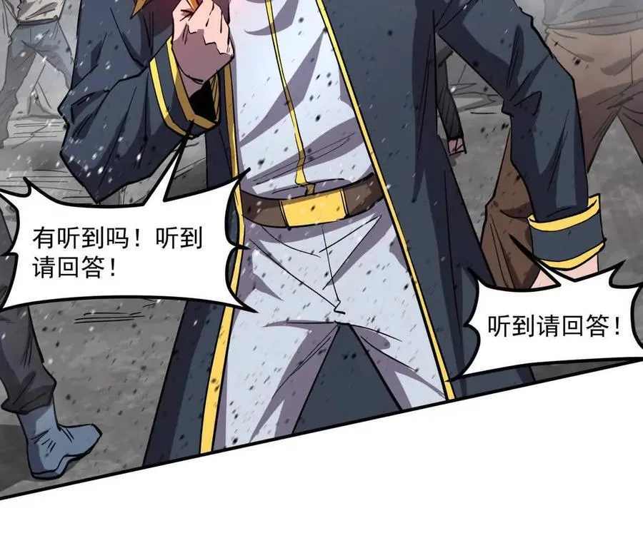 江思先生漫画在哪免费看漫画,155话 得罪了江思还想走？1图