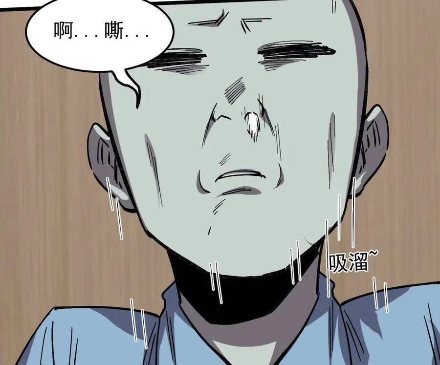 江思先生漫画全集免费观看漫画,160话Game Start！2图