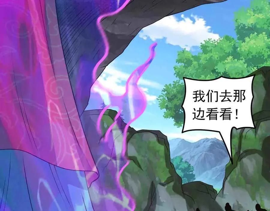 我掉落了一地属性漫画,第137话 劝解2图