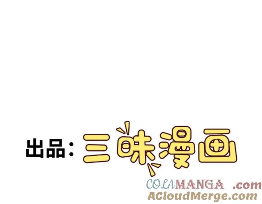 我掉落的宝物都成了妹子小说百度漫画,第137话 劝解2图
