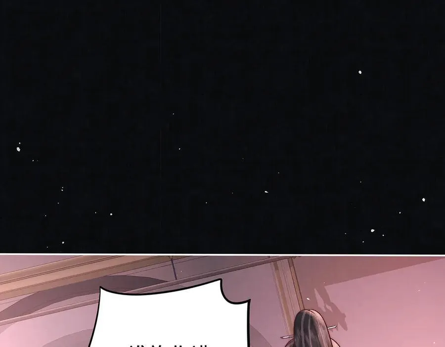 女帝本传漫画免费阅读漫画,第74话 只唤他的名字1图