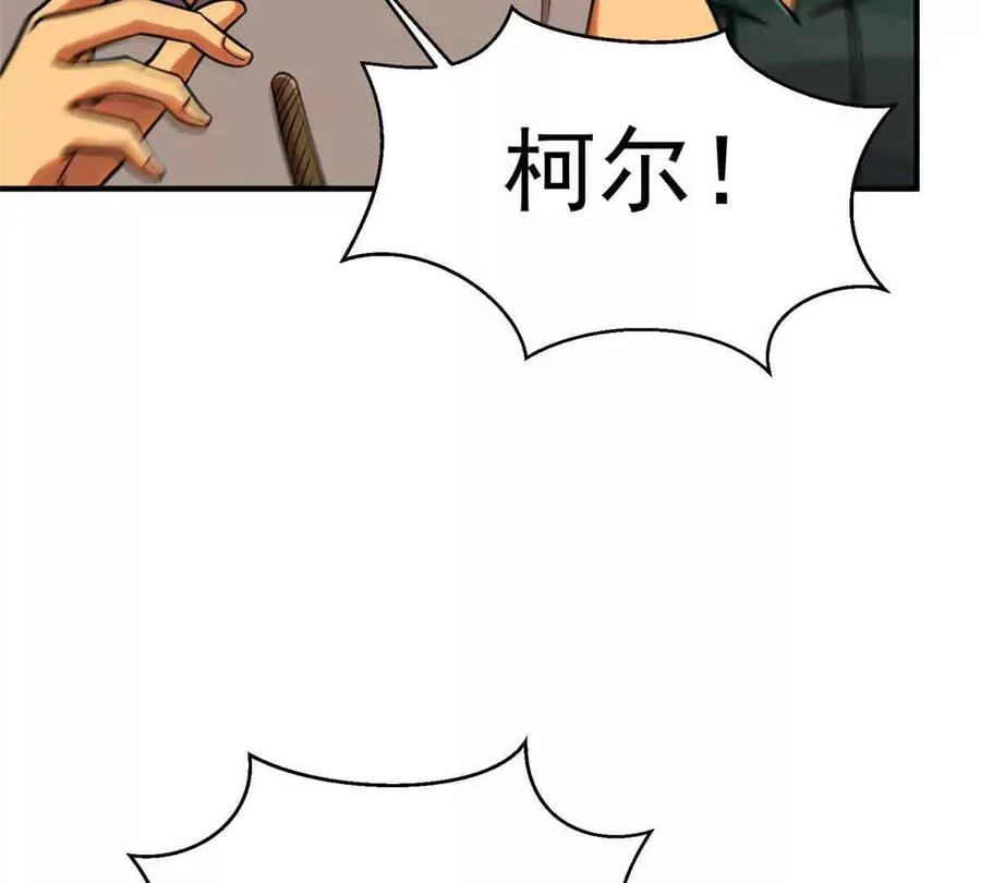恶魔囚笼电影简介漫画,57 突入2图