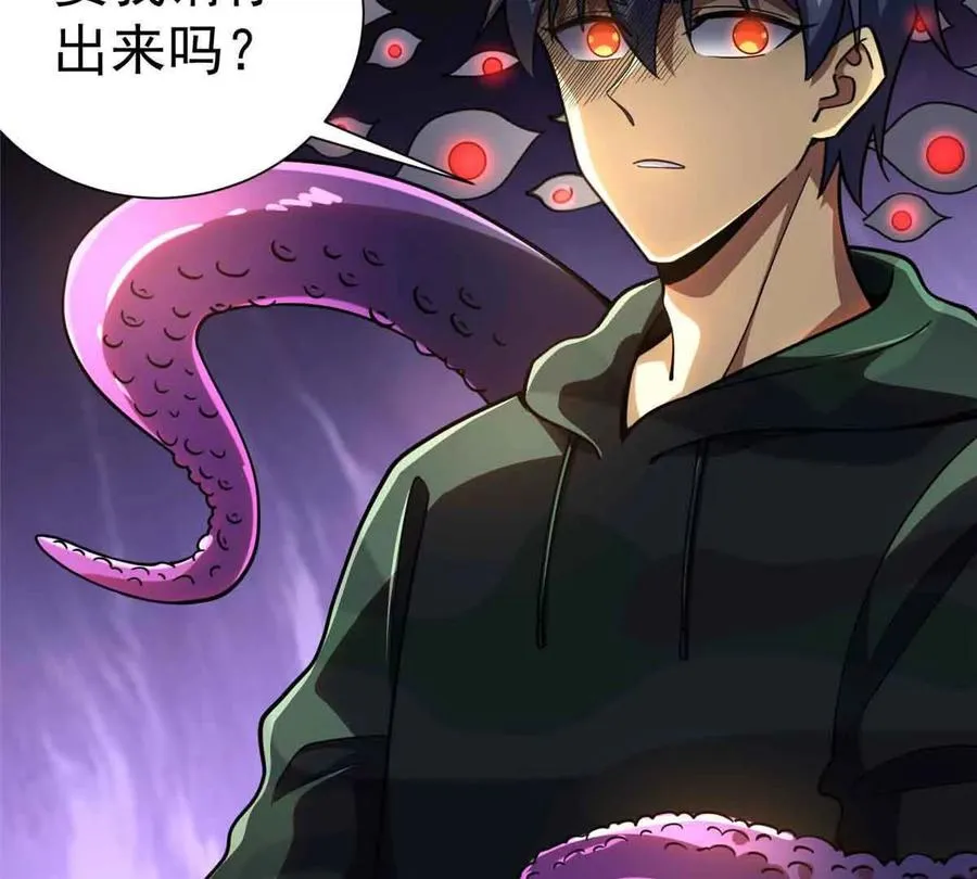 恶魔囚笼颓废龙漫画,56 圣骑士之路2图