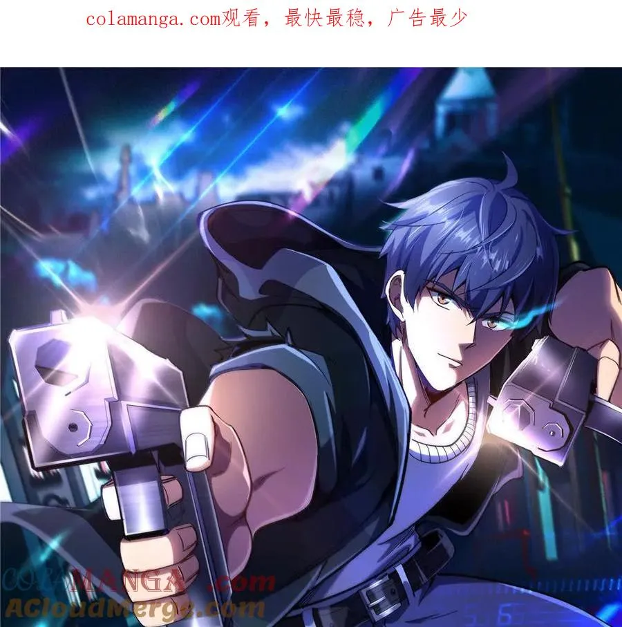恶魔囚笼电影简介漫画,57 突入1图