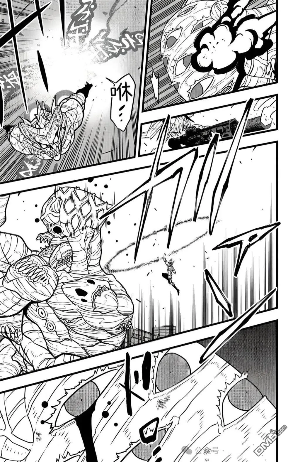 怪兽8号漫画免费阅读下拉式奇漫屋漫画,第125话1图