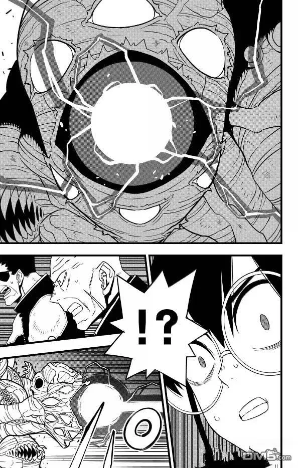 怪兽8号粤语漫画,第126话2图