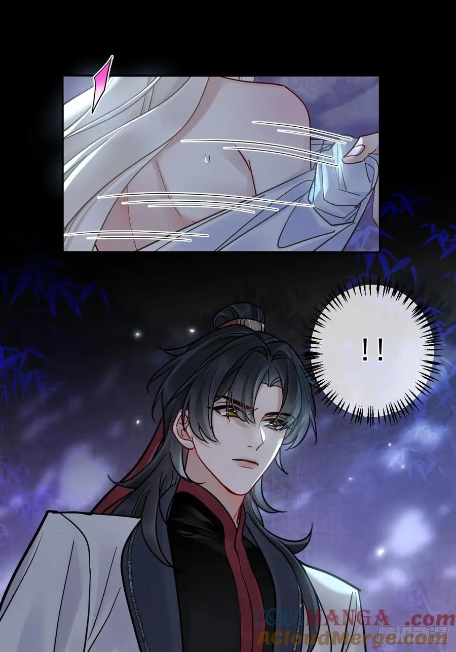居心不敬漫画腾讯免费17集漫画,第48话 他在发抖1图