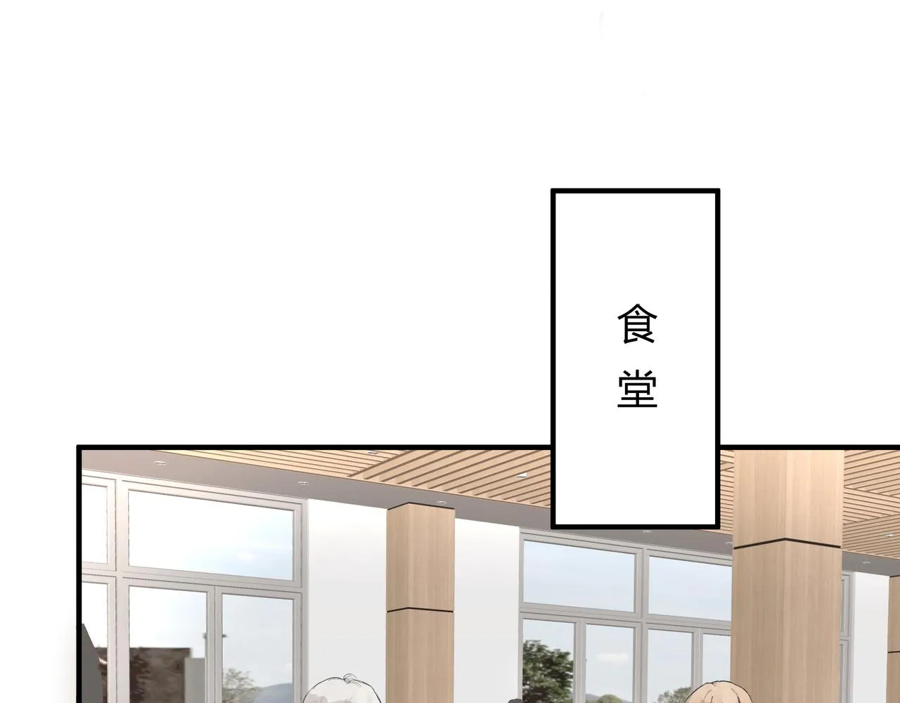 欺诈触犯刑法吗漫画,不会放手的21图